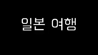 모음집 입니다
