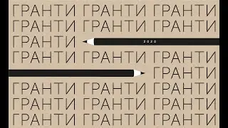 Інформаційна сесія Конкурсу бізнес-грантів ММСП в регіоні Приазов’я 29 листопада 2021р.