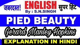 PIED BEAUTY BY GERARD MANLEY HOPKINS  EXPLANATION AND ANALYSIS IN HINDI || BY S. N. SINGH
