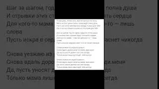 Попробуй спеть #shorts
