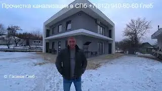 Отзыв № 75 Фокусы в прочистке канализации