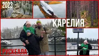 Наша поездка в Карелию | Горный парк Рускеала | Водопады | Уха по карельски | Город ангелов