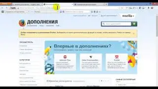 Установка гугл переводчик в Mozilla Firefox