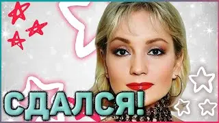 СДАЛСЯ! Бывший муж Татьяны Булановой ЖЕНИТСЯ