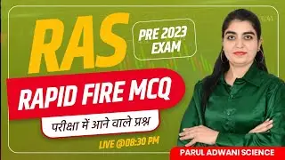 RAS Pre Important Question | Ras 2023 Marathon Online Classes |Important Questions|Parul Adwani