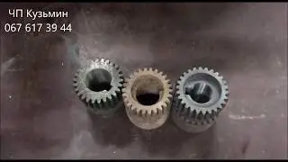 шестерня двигателя коробки подач фрезерного станка 6р12, 6р13