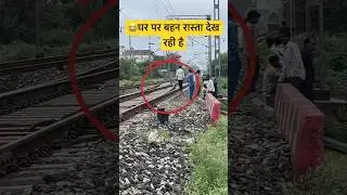 😭घर पर बहन रास्ता देख रही है #rakhi #sister #rakshabandhan #youtubeshorts #shorts #shortsfeed