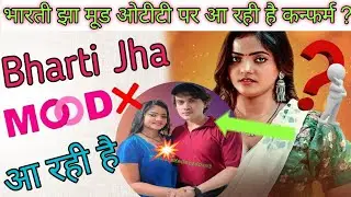 Bharti jha And Shakespeare uncut/ On mood x ott / Kya sach me is bar / 🔥