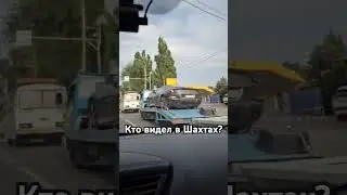 Феррари в городе Шахты #ретрофит