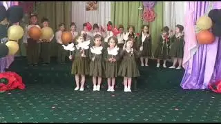 9 мая средняя группа "Звездочки"