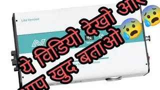 NASAN NA B2+ लेना चाहिए या नहीं 🤦