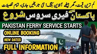 Pakistan’s First Ferry Service Finally Starts! Karachi–Iran, Tickets, Schedule & Travel Update 2026
