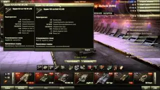 Vod по JagdPz IV знак классности 