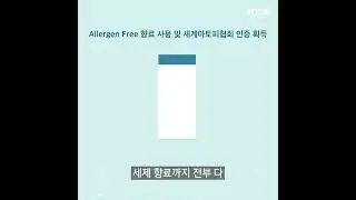 59초 제품 설명 - 올인원 캡슐 세탁 세제 #애터미 #캡슐세제