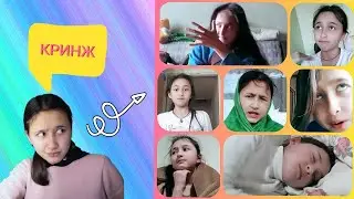 смотрю старые видео в Likee !!!😱*2 часть*🌲