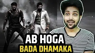 Salaar Teaser Update | Salaar Teaser | Salaar Teaser Official | Salaar Teaser Release Date | Salaar
