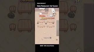 BB's Scores of 