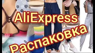 Unpacking, товары для дома , вещи обувь