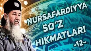 Nursafardiyya tafakkur tarbiyasi. Fano yodnomasi 4-qism | [uz]