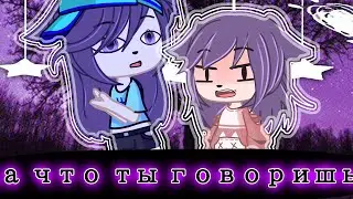 •°• -[💜🐬] |meme| "big short" by Viol💜 [💜🐬]- •°•love  dolphin