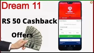 Dream 11 Money Add Cashback Offers | Amazon Pay Dream 11 New Cashback Offers 2022 | #amzon #Cashback