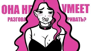 Моя странная одногруппница (Анимация)