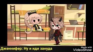 Гача сериал "Привет... смерть?" 1 сезон 2 серия
