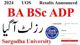 BA BSc ADP Results 2024 UOS Announced | ADP Result Check 2024 UOS | ADA ADS ADC Results 2024 UOS