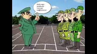 Кладезь армейской мудрости от командира части . (18+)!!!   :)))