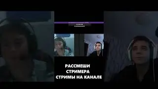 РАССМЕШИ СТРИМЕРА И ПОЛУЧИ ДОНАТ | #faithmc #minecraft #майнкрафт
