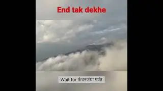 Kanchenjunga Parwat view from Tiger Hill #kanchenjunga #tigerhill #darjeeling