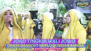 Joko Tingkir Wali Jowo Murite Sunan Kalijaga May Annis Maknyus Ria Nada Audio Bagong Streaming