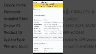 How to check laptop genration? | लैपटॉप का जनरेशन कैसें चेक करे?