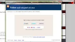 කාර් වෙදාගේ රථ ගාය සමග එක් වන්න