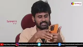 రాజకీయాల నుండి తప్పుకో జగన్ రెడ్డి..  | Santhubabu Yellapu | YS Jagan | SreeniMedia