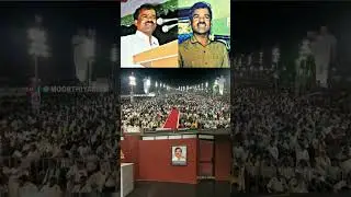 பூவை மூர்த்தியார் பெயரை கேட்டதும் அதிர்ந்தது மாநாடு | Moorthiyarism | Puratchi bharatham