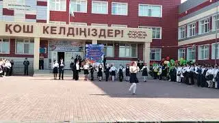 1 қыркүйек