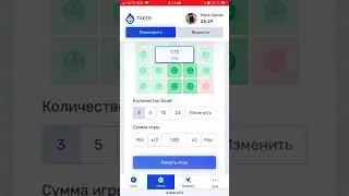 Taker🌟Такер Сайт
