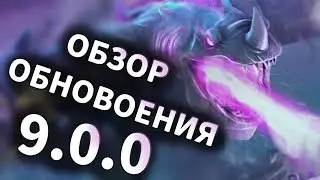HUNGRY SHARK EVOLUTION ОБЗОР ОБНОВЛЕНИЯ 9.0.0v БЕГЕМОТ