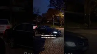 Ночной Хельсинки