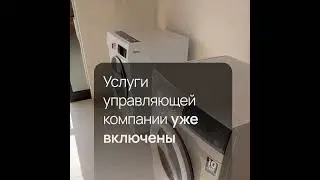 RWA - недвижимость. Токенизация доходной недвижимости. #rwa #доходная_недвижимость #токенизация