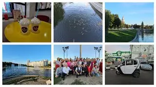 VLOG 24.08.2024 г Вечерняя прогулка/ Детский парк/ Планы на отдых/ Стрелка/ Танго Флешмоб/ #за_танго