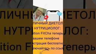 Срочно худеть 🆘 #сибирскоездоровье #витамины #защита #siberianwellness #продукциясибирскогоздоровья
