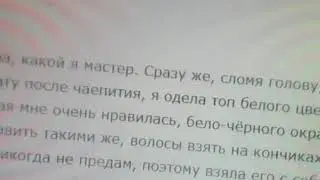 Фанфик леди баг и супер кот банда убийц 17 глав