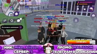 НАВОДИМ СУЕТЫ в МАТРЕШКА РП! СРОЧНО ЗАХОДИ на СТРИМ в МАТРЁШКА МОБАЙЛ! (crmp mobile)