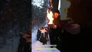 Газовая горелка хлопнула в руках 
