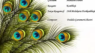MANDARA DARARE | KAMBHOJI GEETHAM | 2 KAALAMS/SPEEDS | LEARN GEETHAMS | CARNATIC MUSIC FOR BEGINNERS