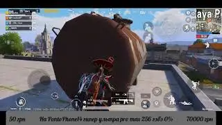 Спасение рядового тимейта до топ№1 в #pubgmobile #frisonoznob #ukraine #game