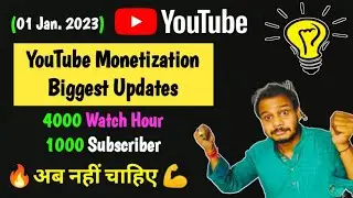 💪2023🔥Monetization Biggest 🔥Updates | 4000 Hours &1000 Subs अब नहीं चाहिए | Technical Bihar |