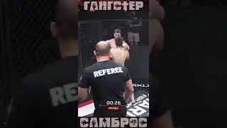 Knockdown and TKO Hardcore FC 1 - Кирилл Самброс vs Севак Гангстер #knocked #hardcorefc #TKO
